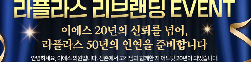 4月春光感恩优惠横幅